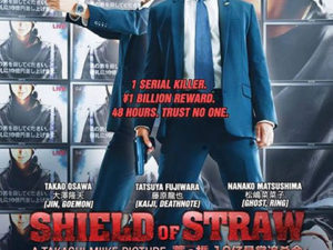 SHIELD OF STRAW (2013)