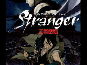 SWORD OF THE STRANGER (2007)